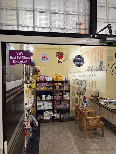 Vet’s Best Pet Clinic – Vasant Kunj, New Delhi